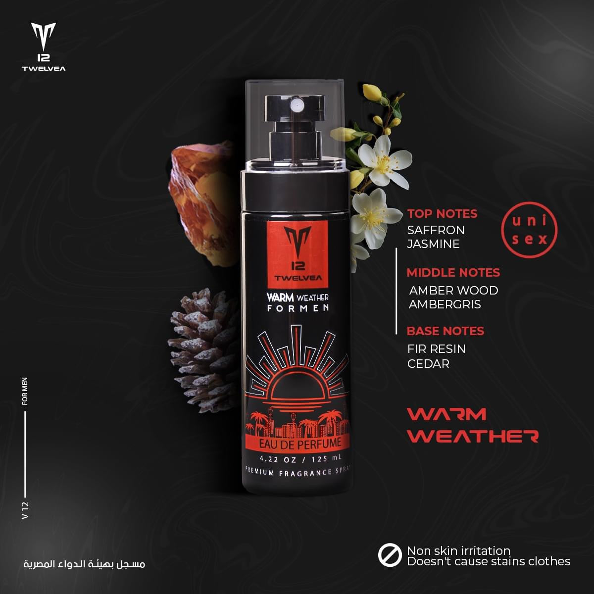 V12 | Unisex Body Splash Fragrance 125ml - Warm Weather