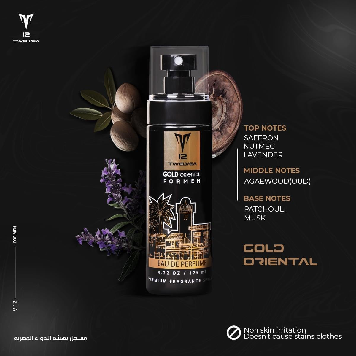 V12 | Body Splash Fragrance 125ml - Gold Oriental